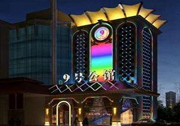 蒙自好玩开放荤素KTV推荐-九号公馆KTV消费价格口碑点评